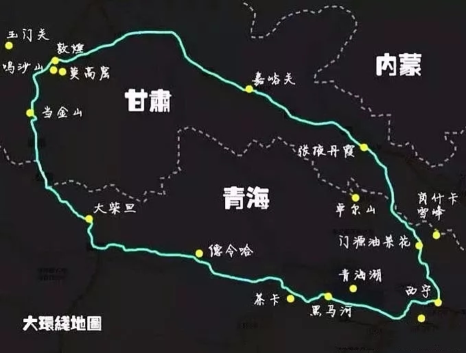 青海西宁,张掖七彩丹霞,嘉峪关,敦煌,茶卡盐湖,青海湖